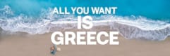 2021-All-you-want-is-Greece_2