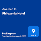 digital-award-tra-2022