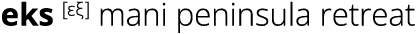 eks Mani