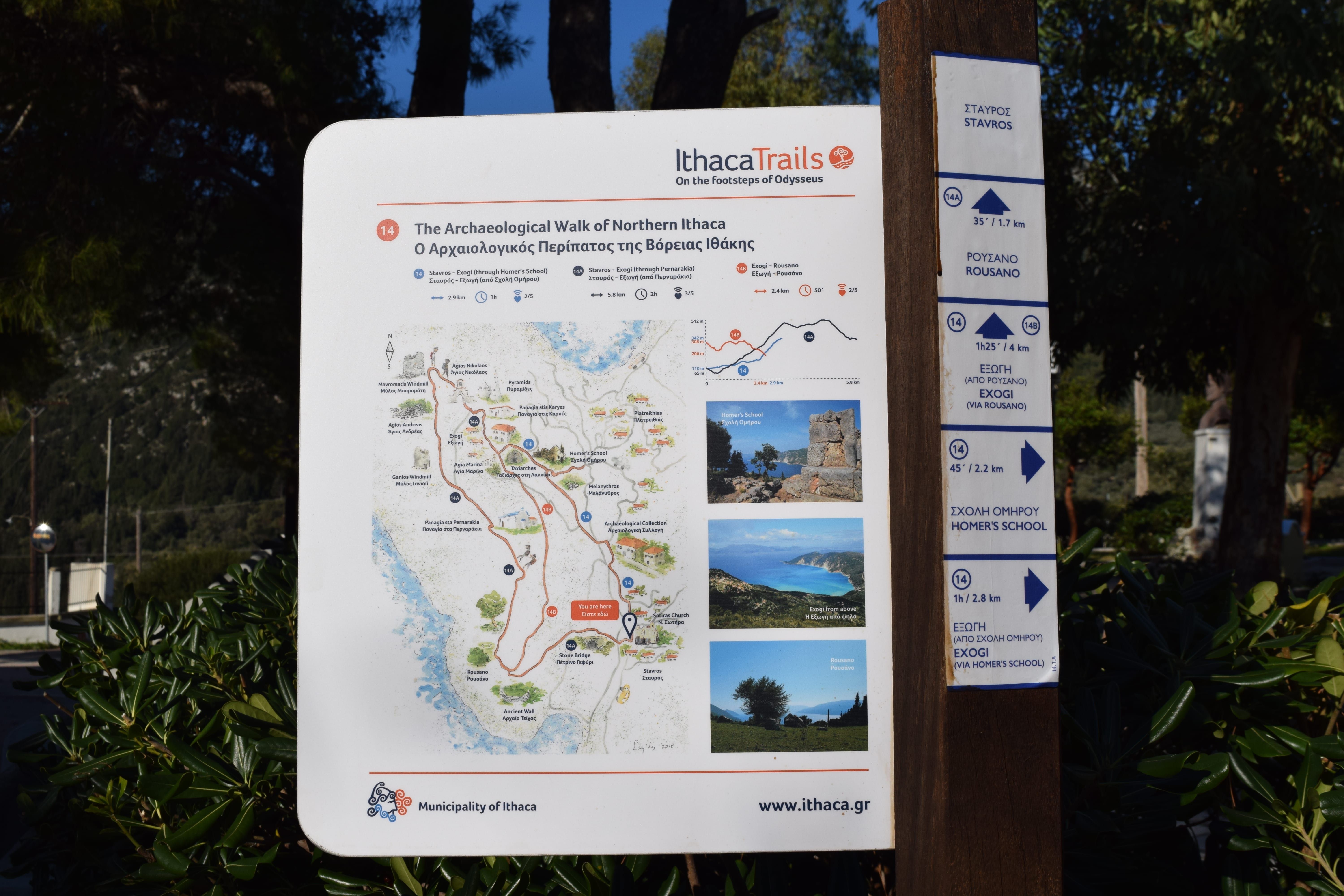 1-stavros-ithaca-trails-dsc_2754