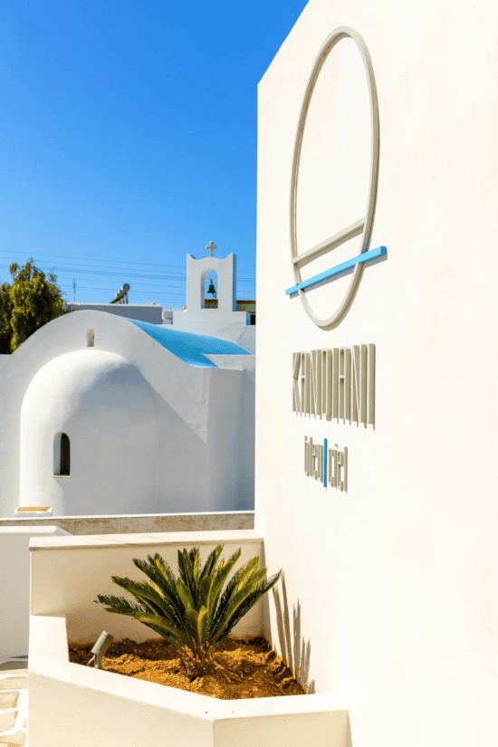 Είσοδος Kandiani Blue Ciel | Νάουσα, Πάρος