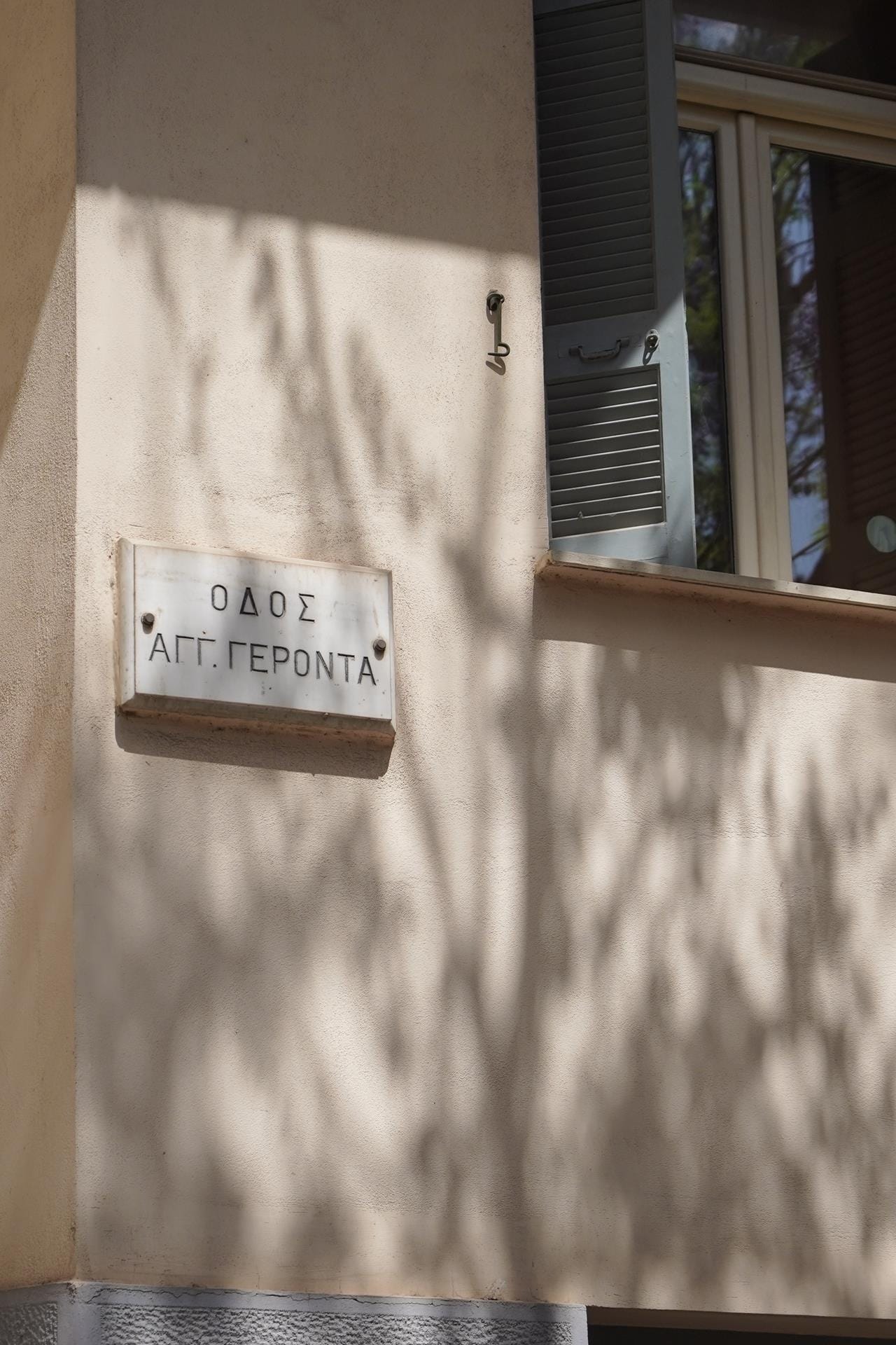 Booking Athens Plaka