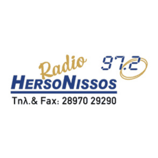 RADIO ΧΕΡΣΟΝΗΣΟΣ 97.2 logo