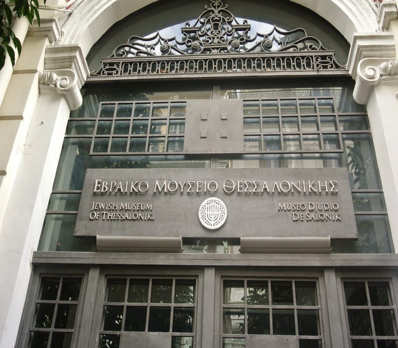 a building with a sign on it