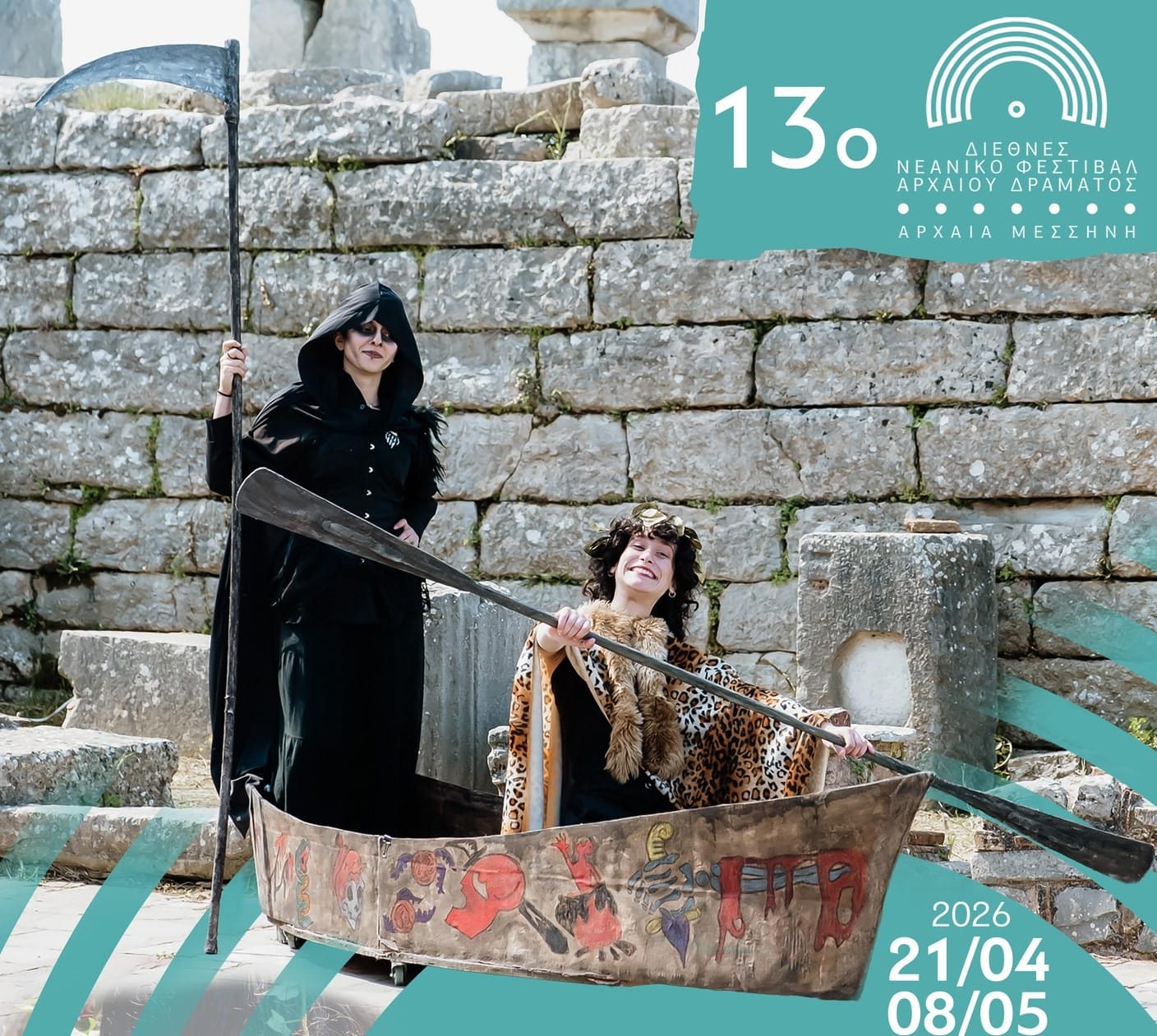 a couple of people in a boat