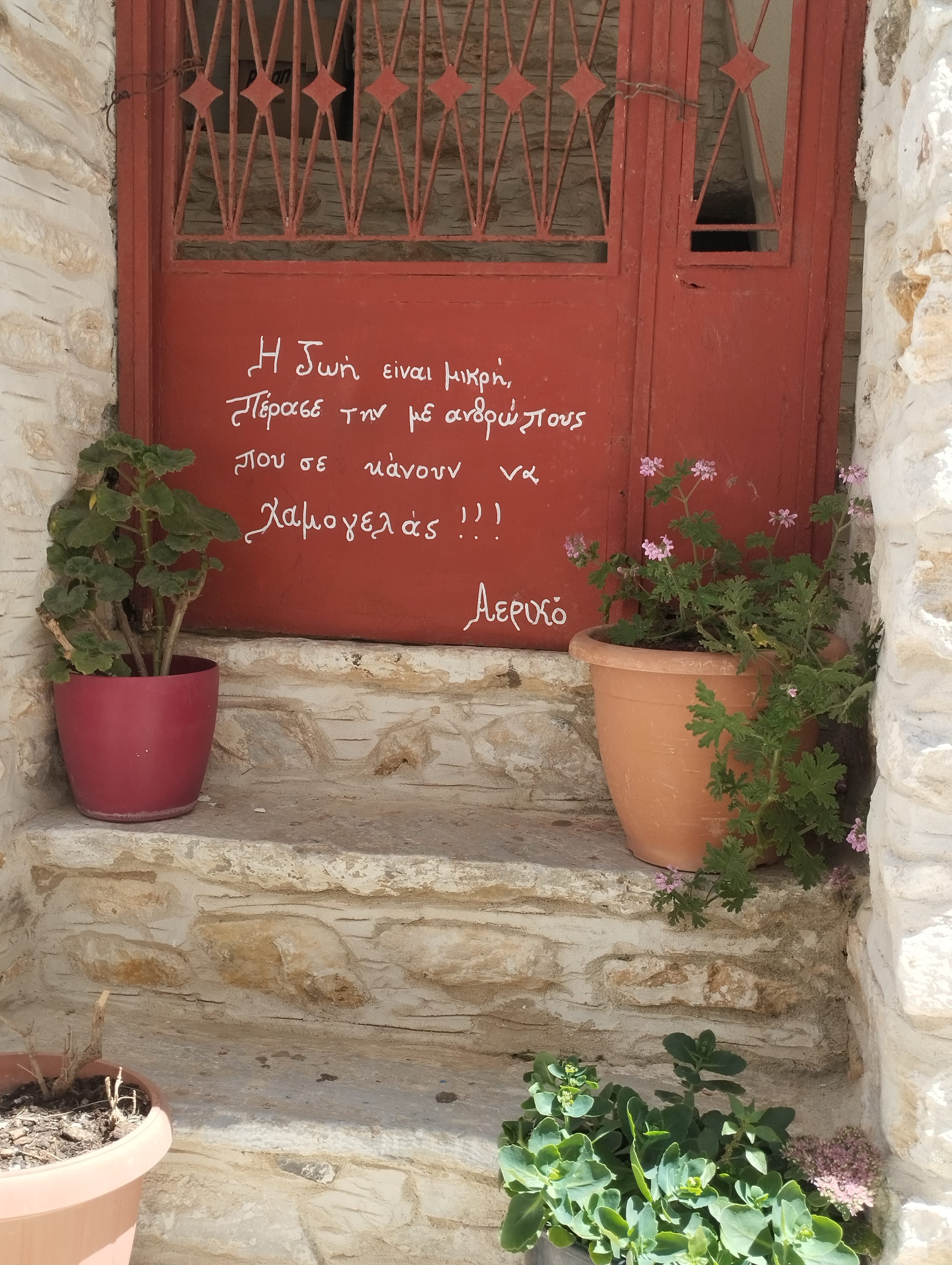 a red door with a sign on it