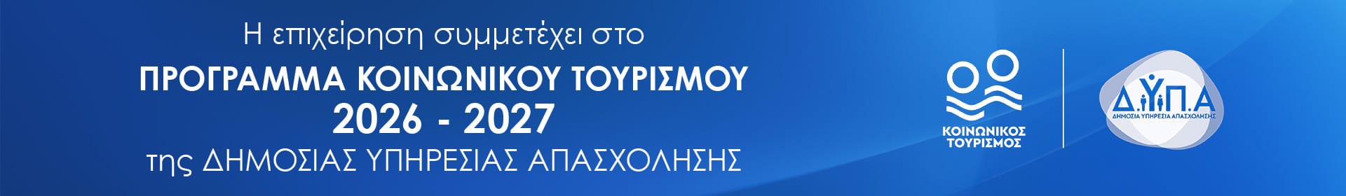 a blue sign with white text