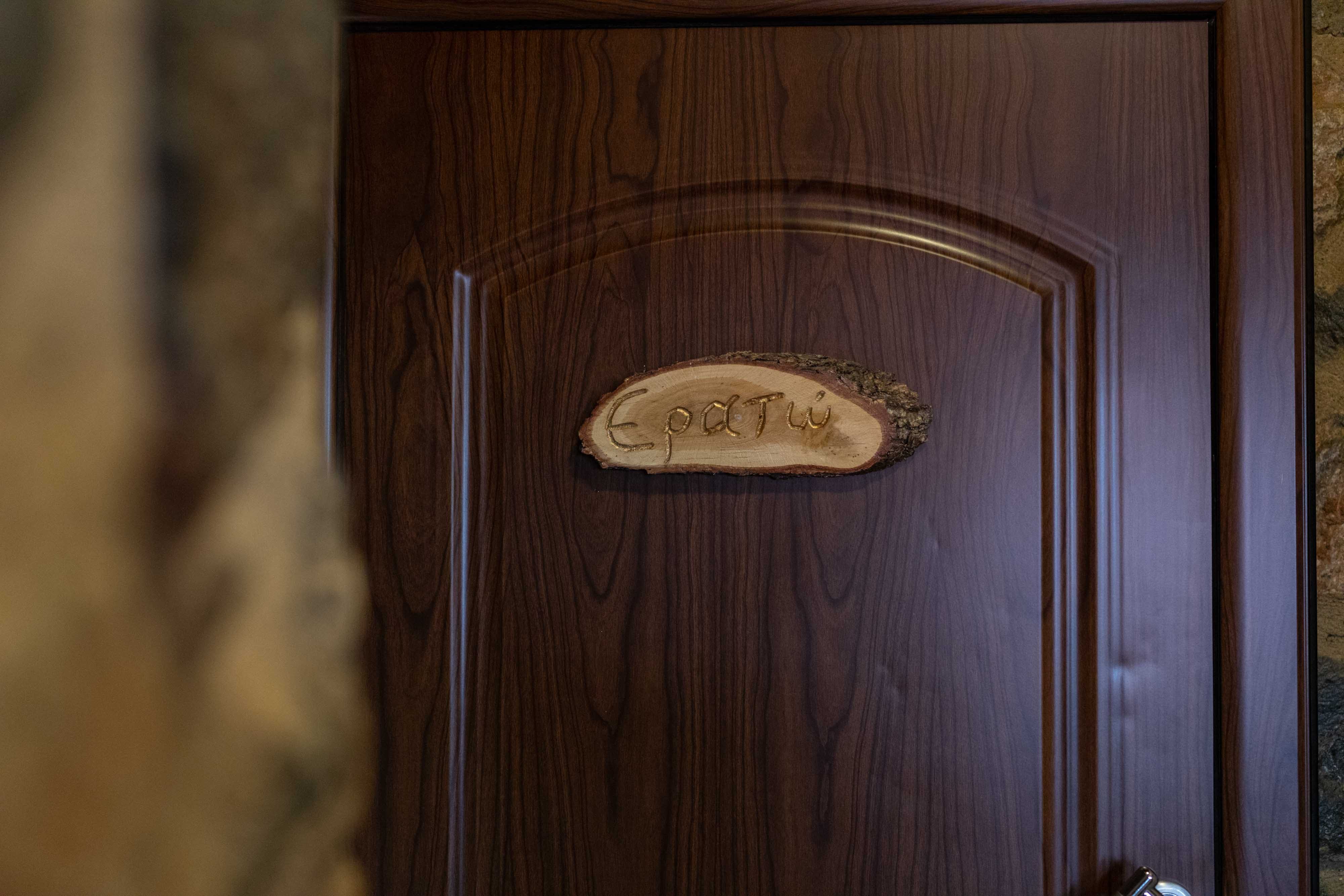 a wood door with a carved face